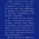 中学通报体罚学生,被公司处罚通报怎么回复？