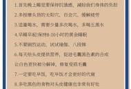 白发是身体压力警告,最近工作压力比较大，感觉白头发都出来了，皮肤也没有光泽，怎么才能调节好啊？