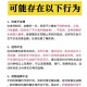 这些行为会加速升糖,水果升糖最高是什么时候？