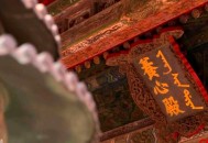 养心殿10年修了什么,养心殿修好了吗