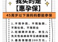 为交社保负债200万,负债200万怎么办？
