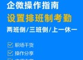 真正需要的7种休息,7人三班倒每天8小时每天有一个人休息，怎么排班？