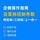 真正需要的7种休息,7人三班倒每天8小时每天有一个人休息，怎么排班？