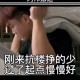 扛楼10个月挣15万,扛楼新人怎么入行？