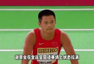 谢震业官宣当爸爸,谢震业官宣当爸爸了吗