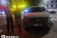 买购物卡被民警猛追,大足区：男子酒驾遇检查弃车逃跑，警察误以为是逃犯猛追致其跌入水田, 你怎么看？