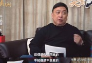 王晶谈周星驰仍未婚,王晶的电影为什么要骂周星驰嫁个100分男人？