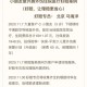 妈妈被娃抱摔倒,下楼梯抱宝宝摔跤咋办？