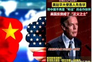 美对委内瑞拉动手了,美国一再宣称要军事干预委内瑞拉，特朗普真会对马杜罗下手吗？
