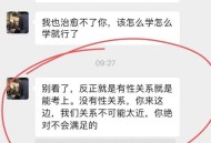 谎称录名校骗300万,谎称能搞定“名校”，银川女子骗取学生家长20余万元“好处费”, 你怎么看？