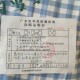 自断手指诈骗54万,男子自断手指骗保