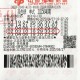 随手写彩票中798万,随手写彩票中798万是真的吗