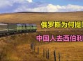 俄罗斯发表声明,俄罗斯申明无需为非授权使用专利付费，这把反制裁意味着什么？