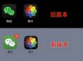 微信三大新功能,微信8.0.33新功能？