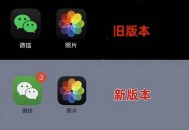 微信三大新功能,微信8.0.33新功能？
