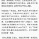 巴西副总统批评美国,国奥国足同样是1:1无法取胜，为何球迷对此却褒贬不一？