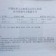 误诊绝症服药3个月,我大伯被医院误诊为癌症，一夜急白了头。怎么维权？