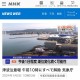 日本解除海啸预警,日本海啸为什么没预警？