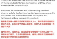 欧洲开不起空调,欧洲为什么不装空调呢？