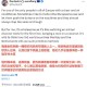 欧洲开不起空调,欧洲为什么不装空调呢？