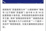 净网:严打违规广告,广告净网大师