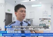 老太被假警察诈骗,江岸区：年过八旬老人执意向假警察汇款，银行工作人员请来真警察, 你怎么看？