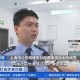 老太被假警察诈骗,江岸区：年过八旬老人执意向假警察汇款，银行工作人员请来真警察, 你怎么看？