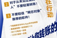 女子网恋豪掷135万,女子网恋豪掷135万是真的吗