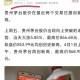 茅台股价重回1500元,茅台股价重回1500元的原因