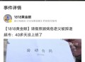 请假照顾母亲被辞,请假照顾母亲被辞退怎么办