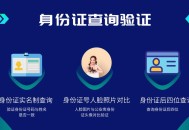 测出350个兄弟姐妹,可以查到自己家人的身份信息吗？