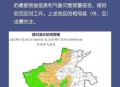 高温暴雨强对流3预警,高温雷电暴雨预警等级划分？