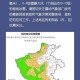 高温暴雨强对流3预警,高温雷电暴雨预警等级划分？