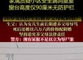 3岁女童坠亡案开庭,3个人打官司劳动仲裁会同时出庭？