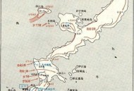 日本夺岛方案曝光,二战太平洋战争中，美日之间的六大群岛争夺战，这六大群岛是哪六大群岛？