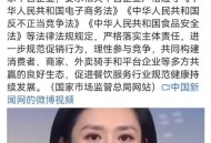 市监局约谈5家平台,食药监总局约谈饿了么等网络餐饮平台：入网商家必须有实体店，你怎么看？