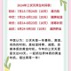 今年三伏不再是40天,今年三伏为何共有40天