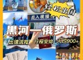 俄将对中国公民免签,2020年中国去俄罗斯免签吗？