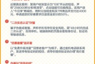 用l0086冒充10086,冒充10086打电话