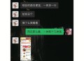 外卖员偷走西瓜,不想进厂上班了，是送快递好？还是送外卖好？
