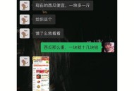 外卖员偷走西瓜,不想进厂上班了，是送快递好？还是送外卖好？