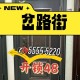 26元开锁被收1300,开锁花了200块