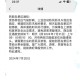 三亚停课停工停业,三亚停课停工停业通知