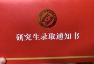 长沙一大学宿舍被淹,长沙理工大学怎么样?学习氛围？宿舍环境？天气状况？