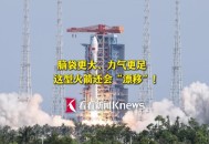 韩国火箭升空后起火,有关大厦着火的电影，不是逃出生天？