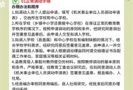 多地考编放宽至35岁,35周岁可以考教师编制吗？