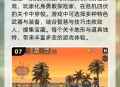 叙利亚前总统迷游戏,如何评价《叙利亚战争》这个游戏呢？