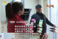 一小区自来水呈红色,自来水发红怎么回事？