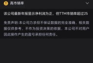 金山软件涨超13%,金山软件是500强吗？