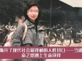 21岁女子从30楼坠亡,蒋芸真实身高？